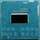 QETC i7四代 笔记本CPU QS正显 四代奔腾 3560M 2.4G 通用