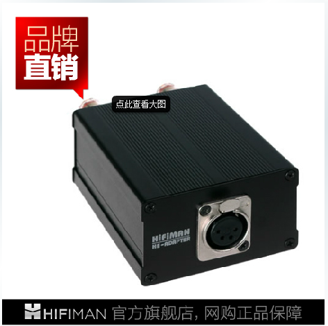 伪HiFi听音系统的阶段性总结