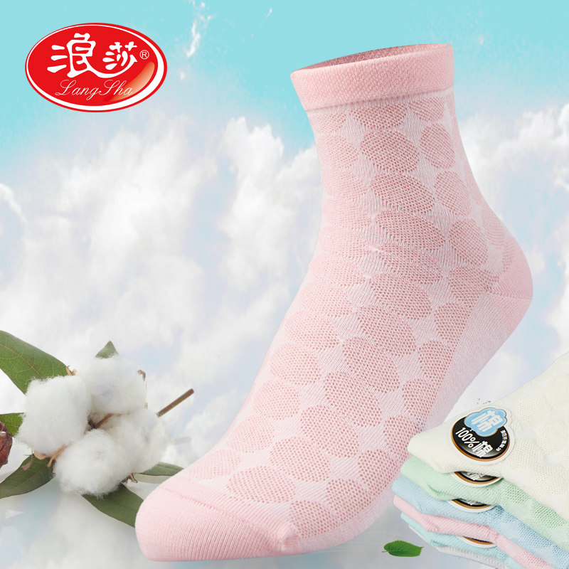 Chaussettes - collants ADLV8118 - Ref 778803 Image 1