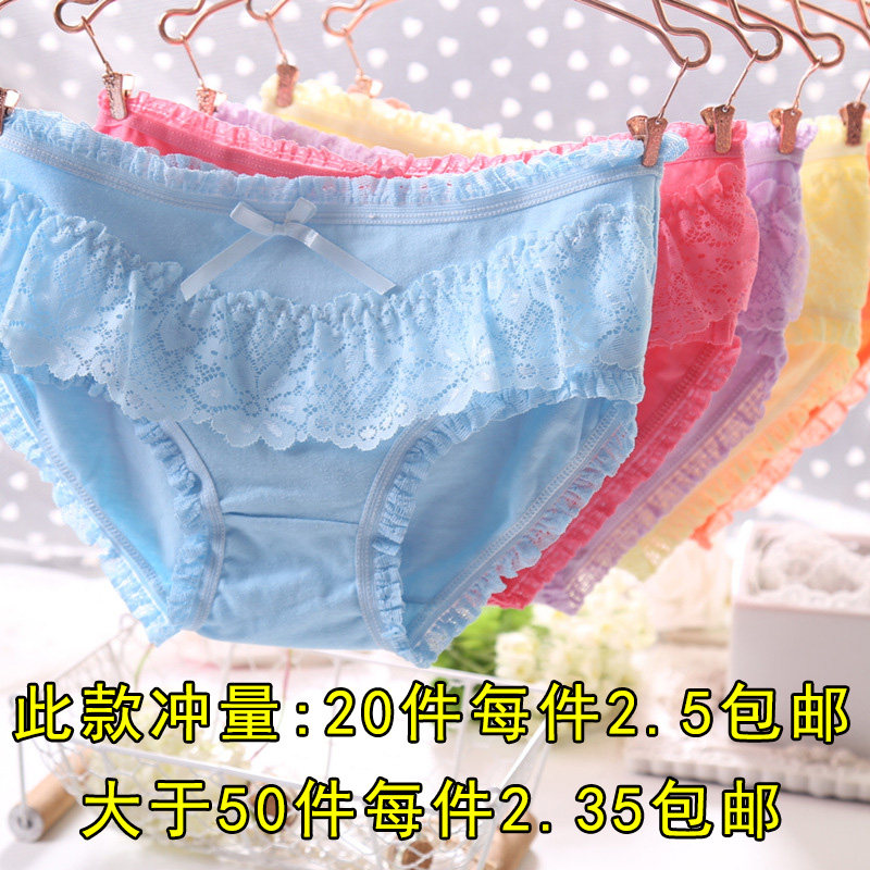 Slip jeunesse doux en coton - Ref 641755 Image 1