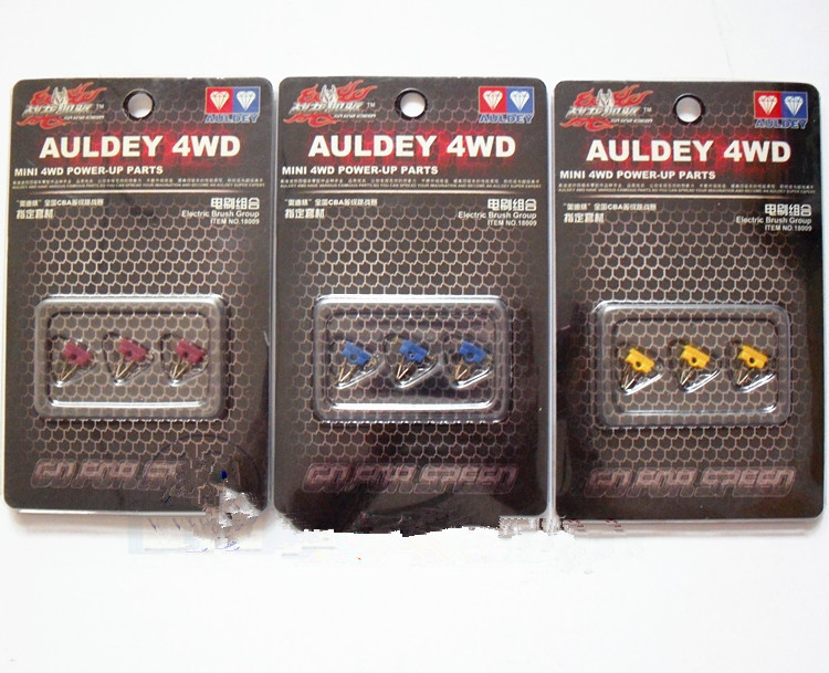 正品奥迪双钻四驱车升级手绕马达