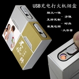 USB sạc nhẹ hơn nhựa mới mô phỏng mahjong mô hình thuốc lá điện tử nhẹ hơn windproof sạc nhẹ hơn