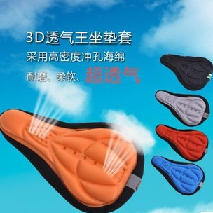 Selle de vélo Mountain Bike - Ref 2348279 Image 1