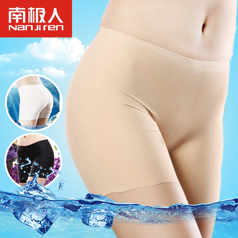 Slip jeunesse NJR1519 en nylon - Ref 644902 Image 3