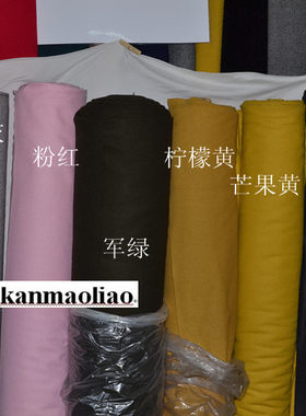 富康毛料 彩色麦呢毛呢布料面料 秋冬裙子 裤子 大衣面料 画画布