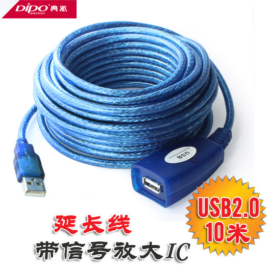 Câble extension USB - Ref 436869 Image 1