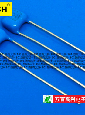 云母电容 100V10PF 10PF100V 精密银 CMDB 2A 10PJ 10P ELECFISH