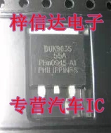 BUK9635-55A 汽车电脑板场效应管 贴片三极管 专营汽车常用易损IC