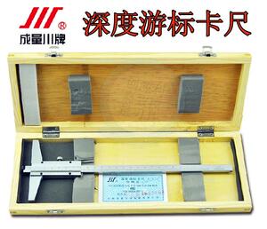 。成量深度游标卡尺深度尺深孔量尺机械深度卡尺150 200 300 500m