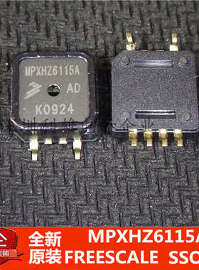 MPXHZ6115A  MPXHZ6115A6T1  SOP-8  压力传感器 全新原装