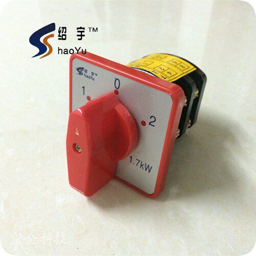 上海绍宇 万能转换开关 HZ5-10/1.7 M04 10A 1.7KW 组合开关