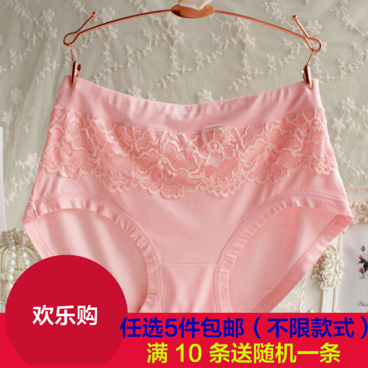 Slip Moyen-âge sexy en La fibre de bambou - Ref 651084 Image 1