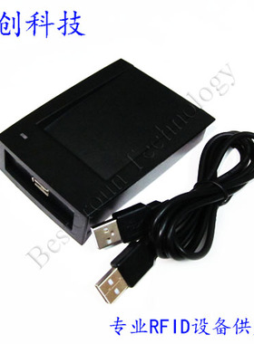EM4305卡读写器读卡器 玻璃管/ID卡/动物芯片/ISO11784/85发卡器