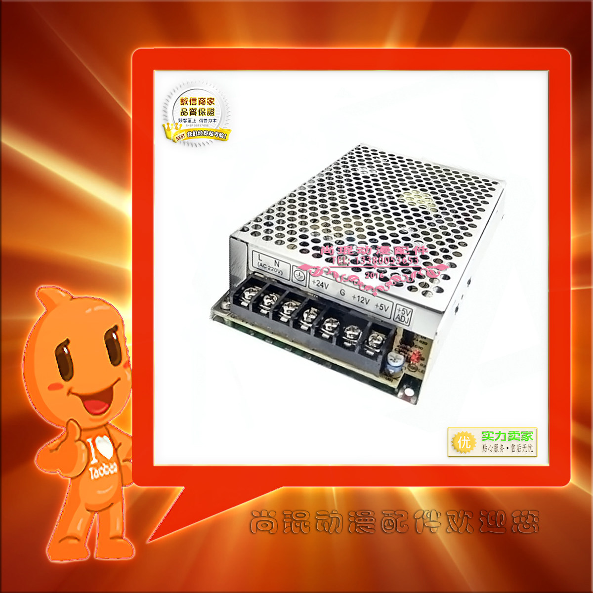 游戏机配件家庭机电源盒 24V1.5A/12V6A/5V2A多输出适配用电源盒