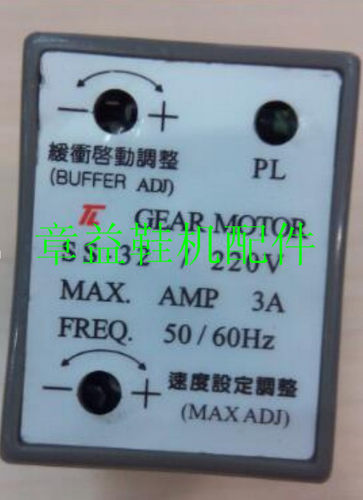 速度设定调整继电器220vss-32