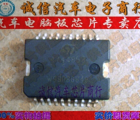 4744853  汽车电脑板芯片IC 现货