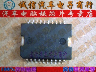 4744853  汽车电脑板芯片IC 现货