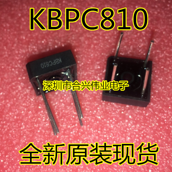 全新KBPC810 SEP 8A 1000V 整流桥 方桥 桥堆 整流桥堆