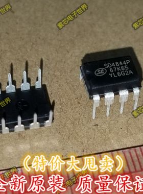 SD4844P67K65 SD4844P DIP8 液晶电源IC 全装原装 可直拍