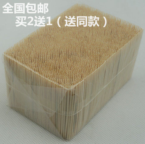 超值量贩装竹牙签包邮免运费一次性单双头细牙签酒店高级牙签