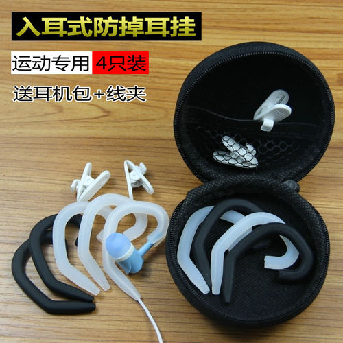 韵琢适用森海塞尔IE80S耳挂防掉