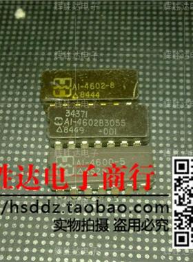 HA1-4602-2 HA1-4602B3055 -5进口现货，集成电路IC