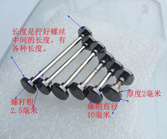 女包手袋车轮杠拧螺丝螺杆螺帽枪黑色银白色车轮配件箱包五金拎环