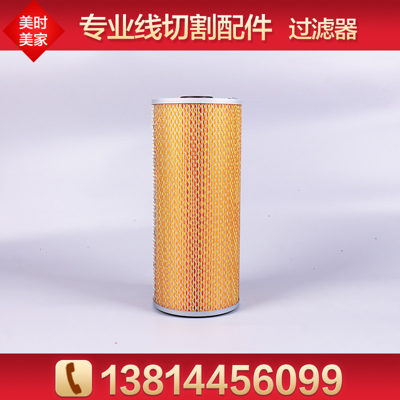 线切割配件 机床过滤器 过滤网 外面带铁丝网