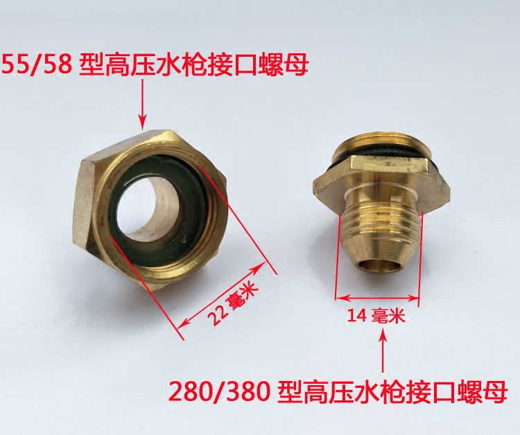 280/380/55/58 Car washing machine high pressure Water gun Interface Nut Cleaning machine High pressure gun Interface Nut partsin the Car/Articles/Fitting/Refit , Car cleaning supplies/Cleaning Tools , Car wash water gun  category - from Buy2taobao.com to provide professional Taobao agent buy service