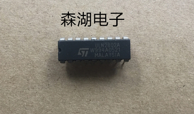 ULN2802 ULN2802AN  DIP-18原装
