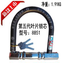 Panier pour vélo - Ref 2267089 Image 23