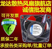 19HP 618J 54.5V 7028 散热风扇