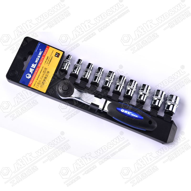 机修工具套装 威达11件6.3mm公制套筒组套 组合工具塑料架 威力