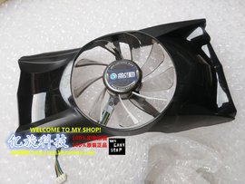 影驰gts450gts450se虎将d5重炮手d5gtx550ti虎将显卡散热风扇