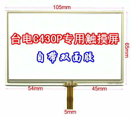 Ô×°4.3´ç´¥ÃþÆÁ ̨µçC430PרÓô¥ÃþÆÁ ÍâÆÁ º¸½Ó105*65´¥Ãþ°å