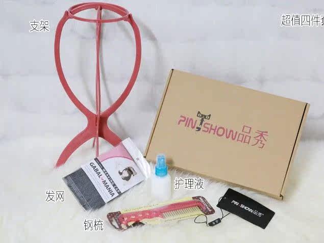 Entretien pour perruques - Ref 270325 Image 1