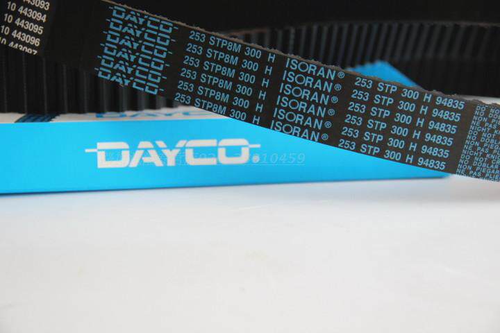 4 2.8 岱高正品正时皮带253齿