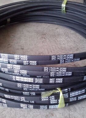 SPZ1400LW三角带SPZ1420LW/3V560皮带SPZ1412三之星风机皮带