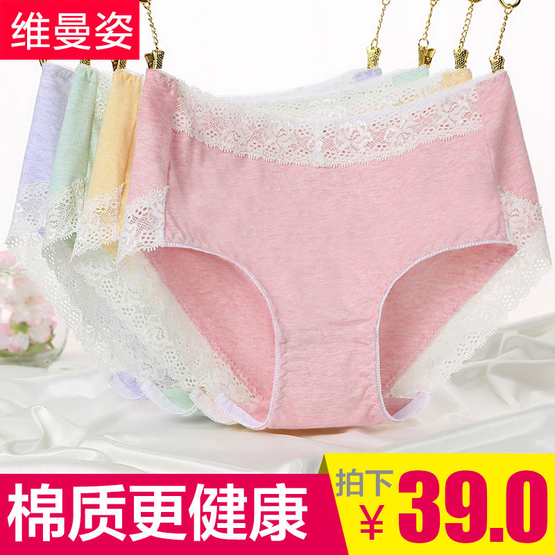 Slip jeunesse en coton - Ref 666526 Image 1