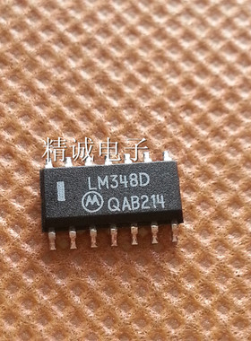LM348D LM348全新原装进口IC 实体店库存