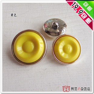 风衣/毛呢外套大衣扣  时尚精美暗眼树脂高脚纽扣30/25/17MM 黄色