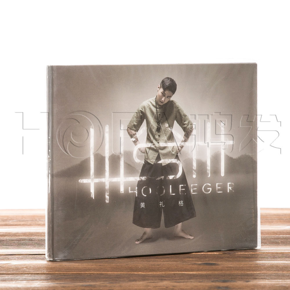 正版现货 黄礼格:卅兮卅(cd内附写真歌词本)2016年ep专辑 兮版