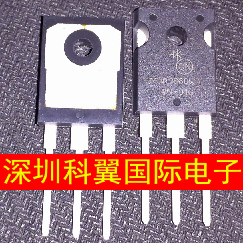 MUR3060WT高性能快恢复二极管