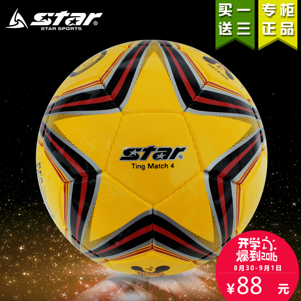Ballon de foot - Ref 6050 Image 1