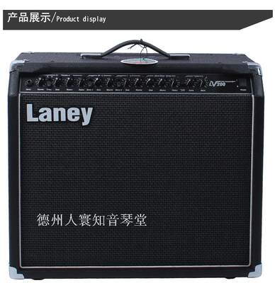 英国兰尼 Laney LV200  前级管电吉他音箱 正品全新 全国防伪