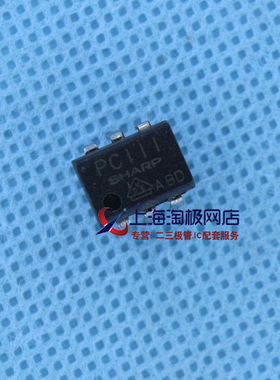 PC111 光藕 DIP-6 拆机件+