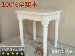 实木凳子家用书桌方凳 包邮 田园象牙白白色地中海凳梳妆凳韩式 欧式