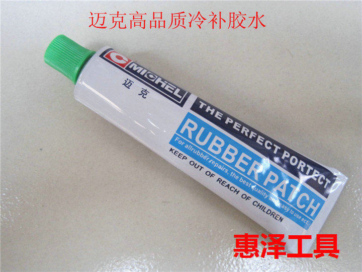 Kit de réparation vélo - Ref 2314504 Image 3