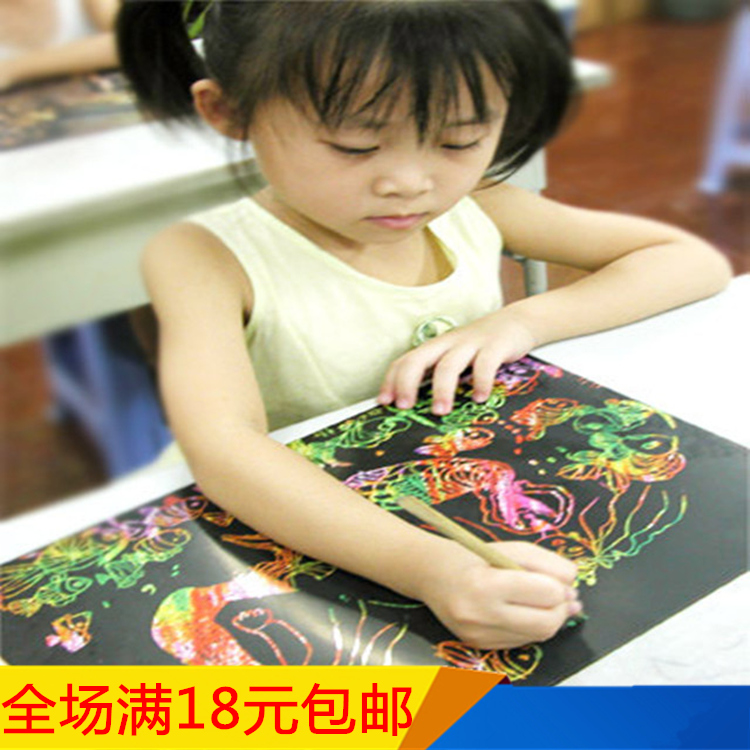 画儿16K/8K/4K炫彩黑面刮画纸 16开/8开/4开儿童刮画纸 10张/包