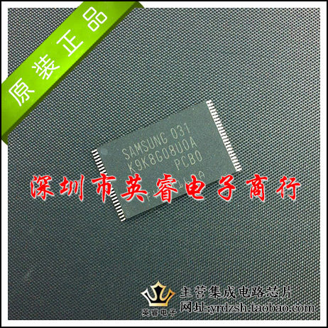 【英睿鹏程】K9K8G08UOA-PCBO K9K8G08UOA TSOP  实体店现货原装